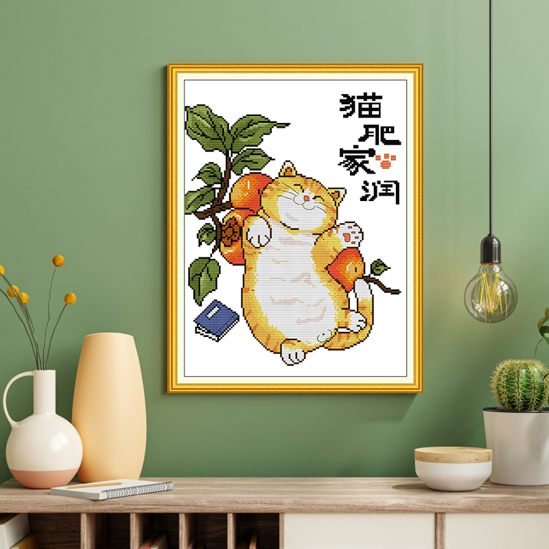 JoySunday Cat Fat Home Run Pri - Embroidery Running Stitch reseña y precio