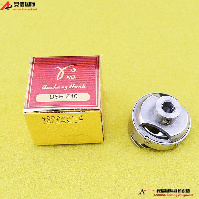 Desheng Shuttle DSH-Z16 20u 65 - Embroidery Zig Zag Stitch reseña y precio